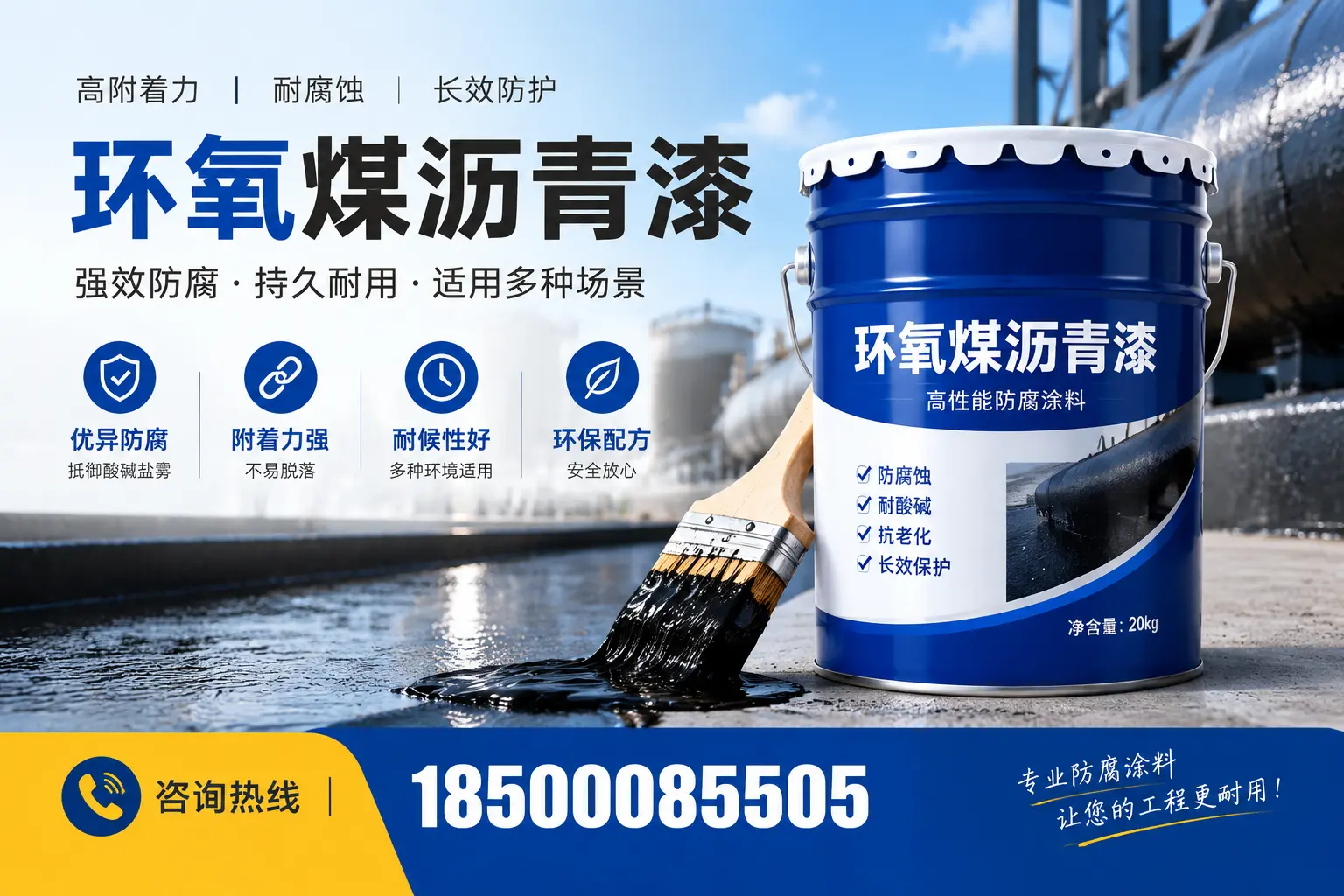 环氧煤沥青漆与其他漆类的比较,昭通用户的选择依据